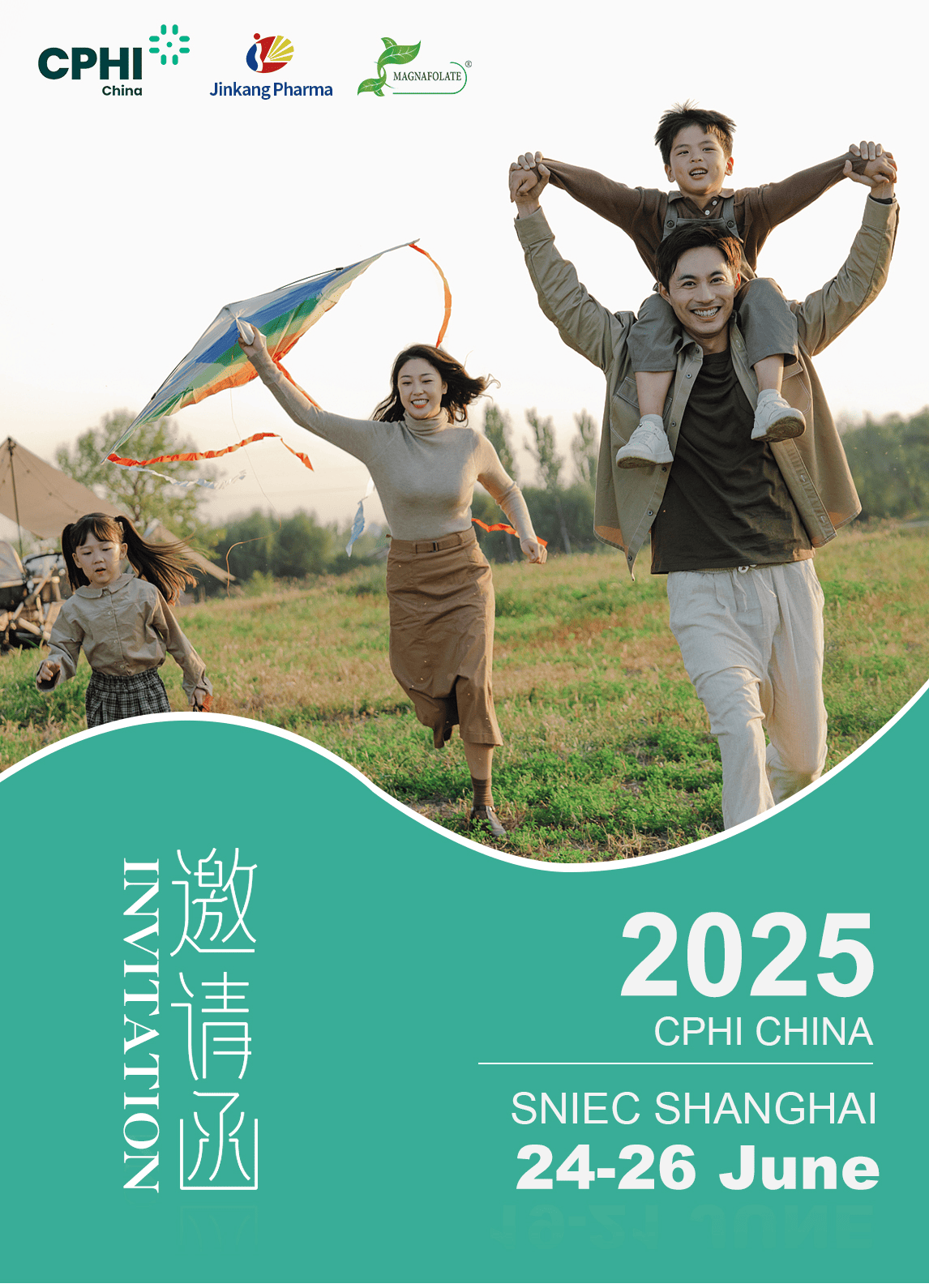 CPHI चाइना 2025: KINCANG HEXIN MAGNAFOLATE प्रस्तुत करता है, आपको शंघाई में बैठक करता है
